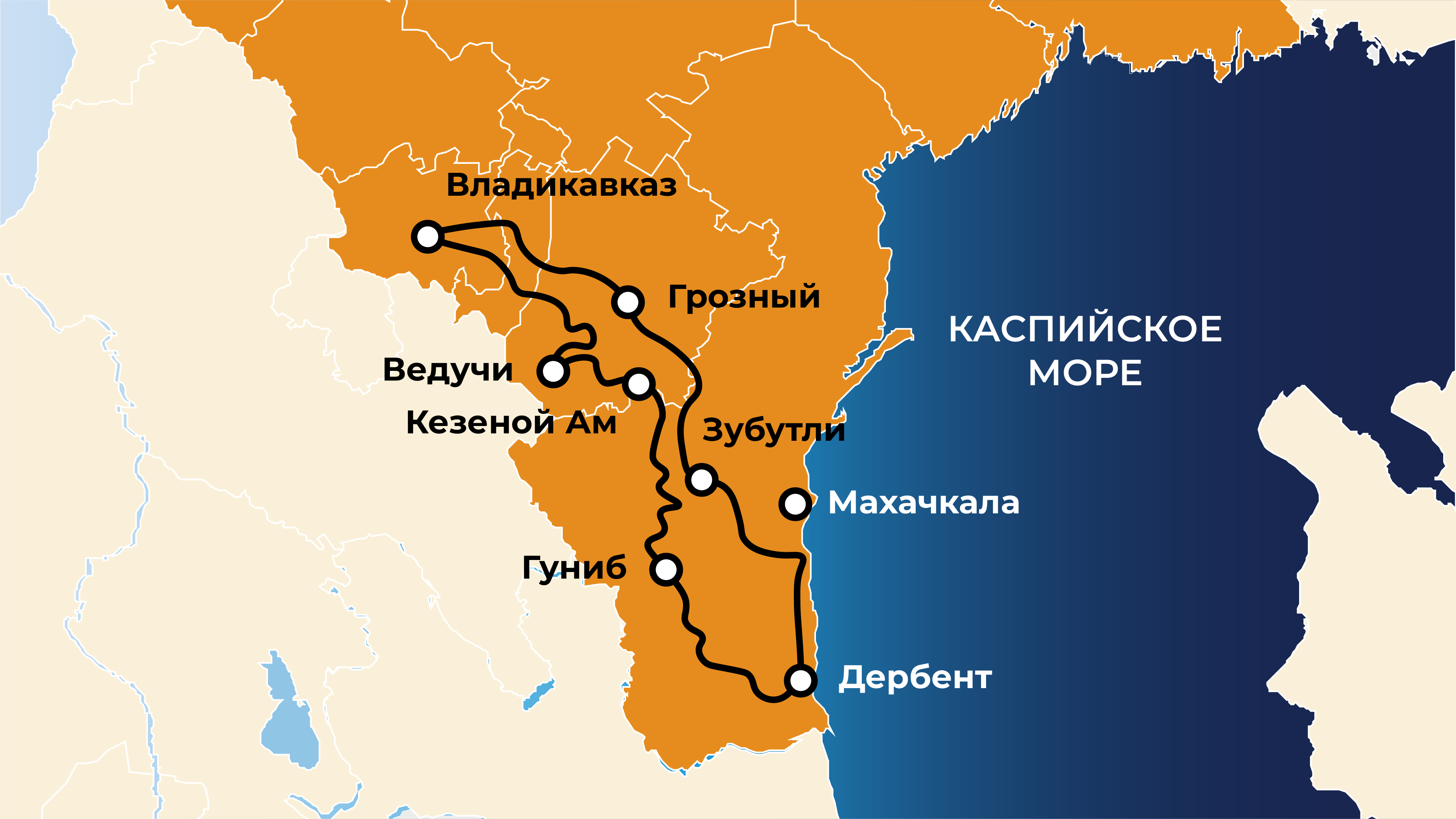 Туры в Дагестан 2024.