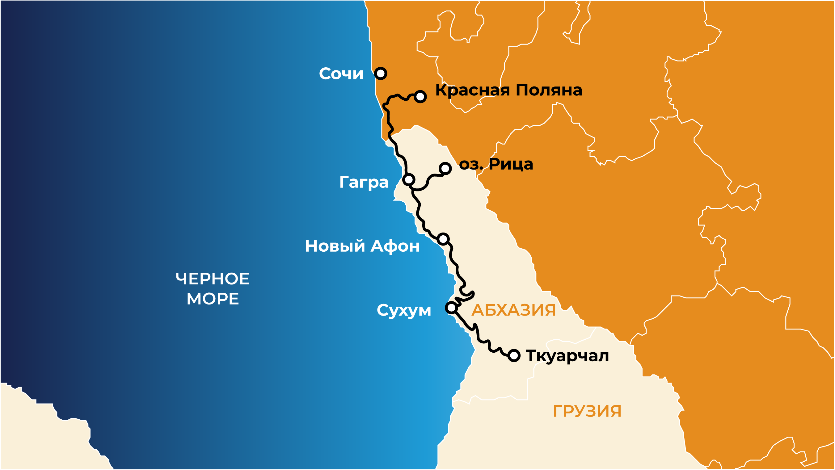 Сочи Абхазия. Карта от Сочи до Сухуми. Карта Сочи Гагры. Сочи новый Афон Абхазия карта.