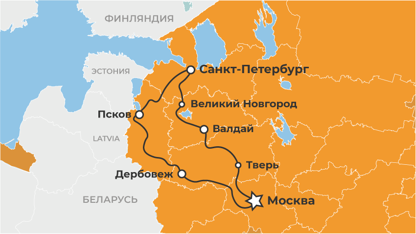 Москва-Питер