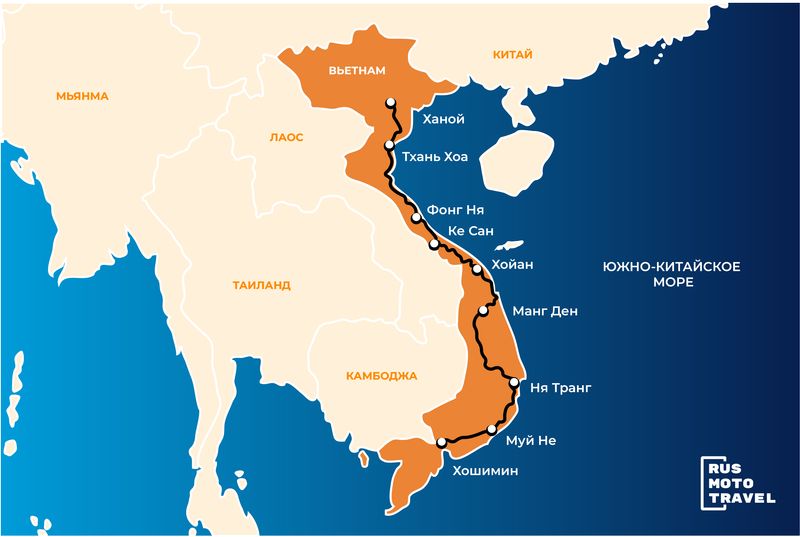 Мототур по Вьетнаму Хошимин - Ханой с Рус Мото Тревел