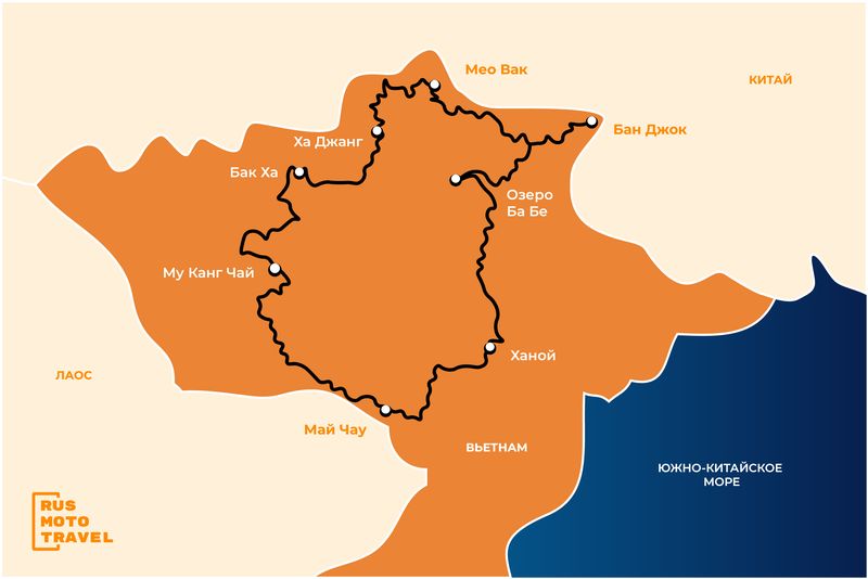 Мототур по северному Вьетнаму с Рус Мото Тревел