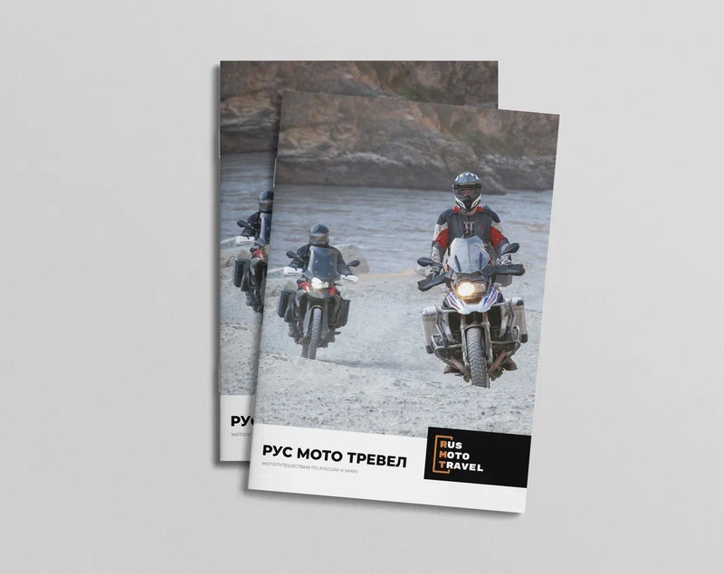Каталог туров Рус Мото Тревел 2023/24