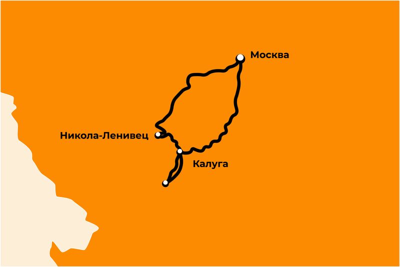 Мототур Никола Ленивец Калуга