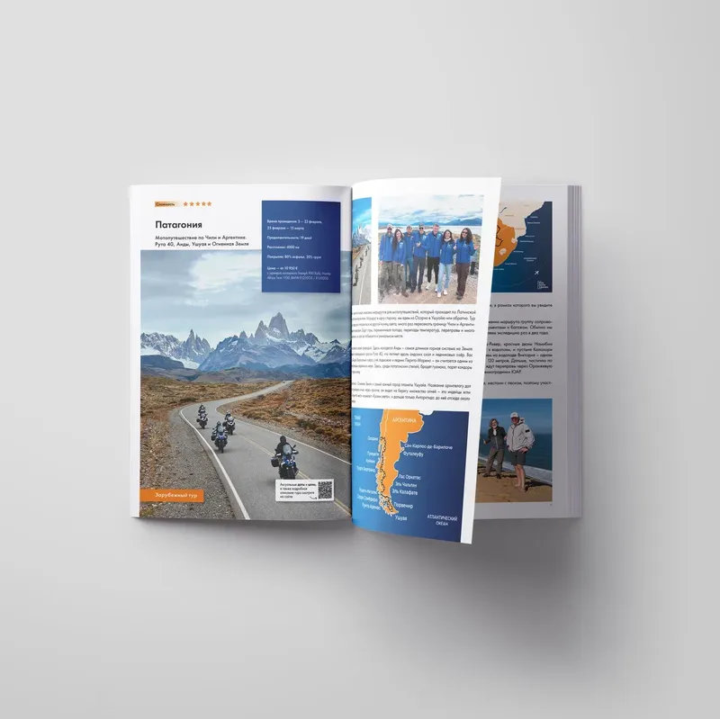 Каталог Рус Мото Тревел