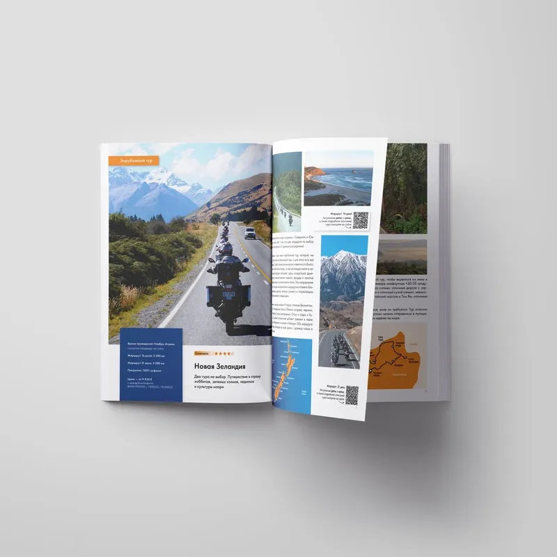 Каталог Рус Мото Тревел