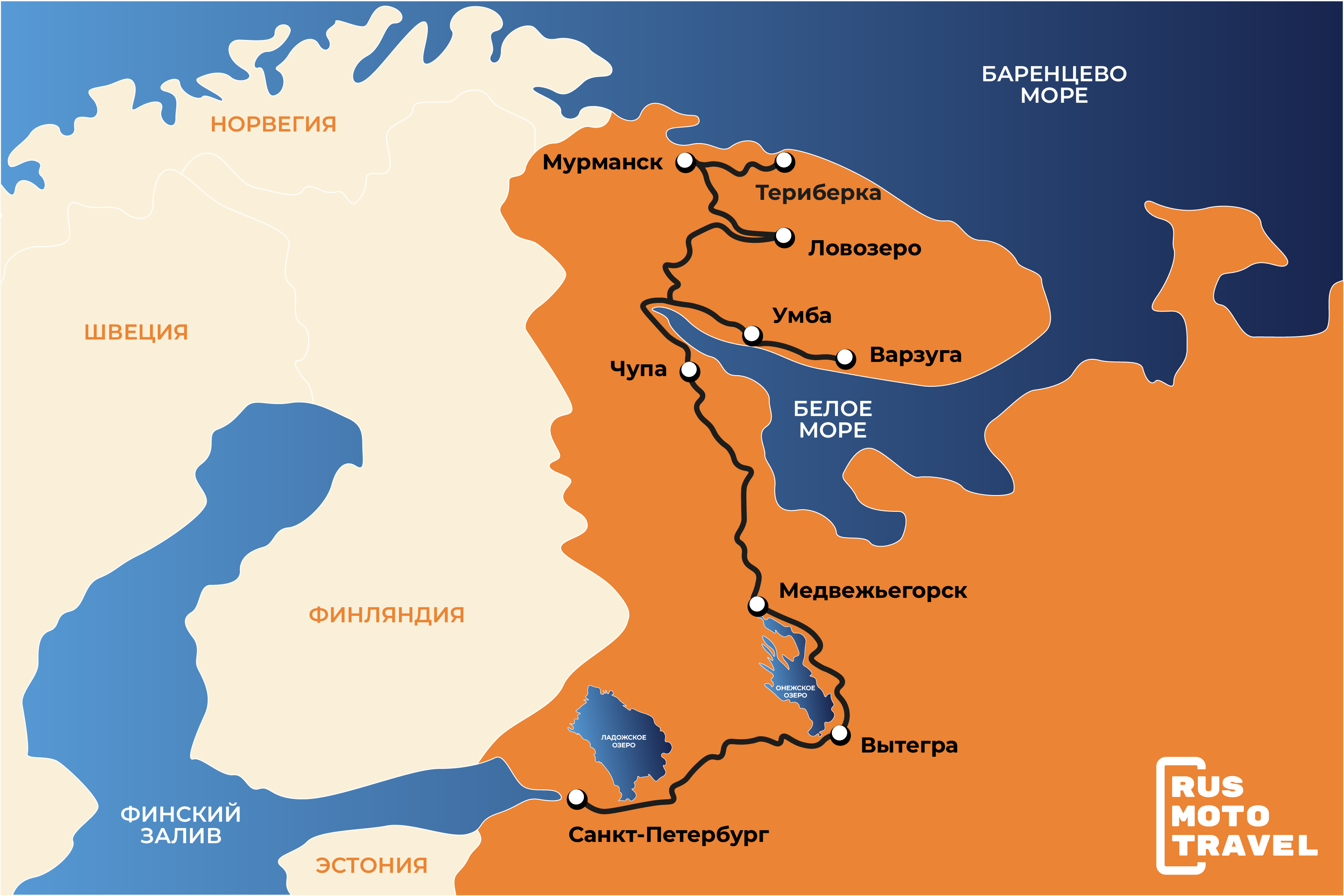 Карта тура Кольский полуостров