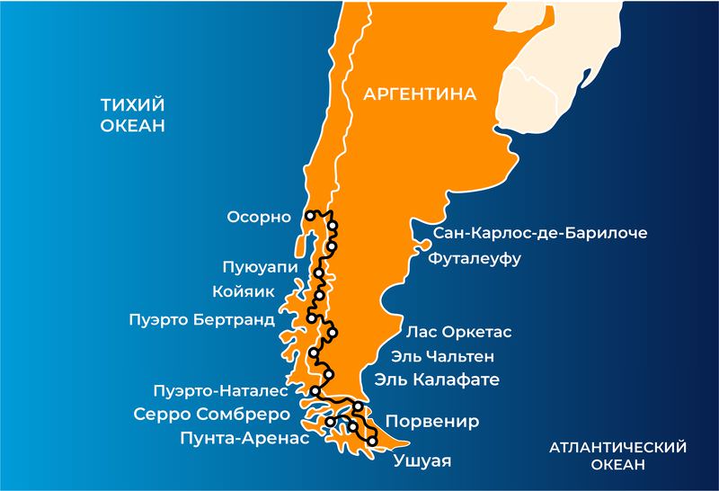 Мототур Патагония Рус Мото Тревел Огненная Земля, Аргентина, Чили